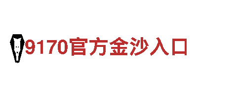 高质量机械企业qy206vip下载千亿体育，专业制造出色产品